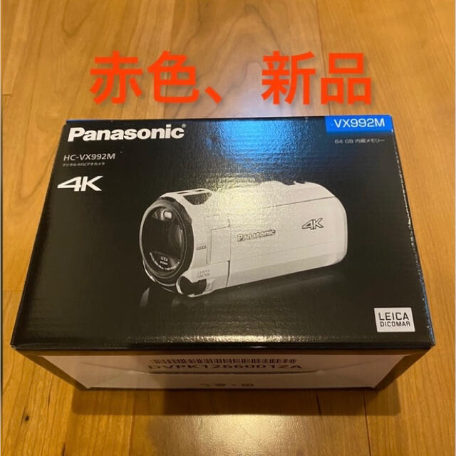 Panasonic - 新品 レッド Panasonic パナソニックビデオカメラ HC-VX992m