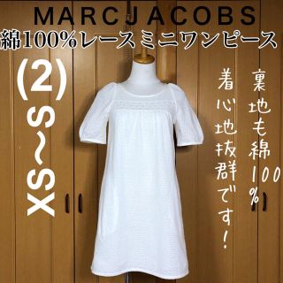 マークバイマークジェイコブス(MARC BY MARC JACOBS)の【美品】綿100%コットンレース 可愛いミニワンピース 裏地も綿100%です(ミニワンピース)