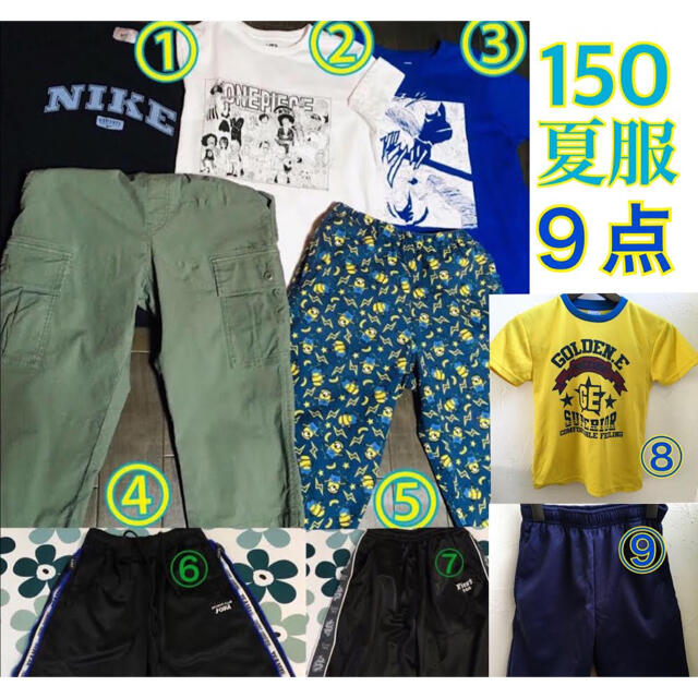 UNIQLO(ユニクロ)の男の子 150 夏 UNIQLO など☆ まとめ キッズ/ベビー/マタニティのキッズ服男の子用(90cm~)(その他)の商品写真