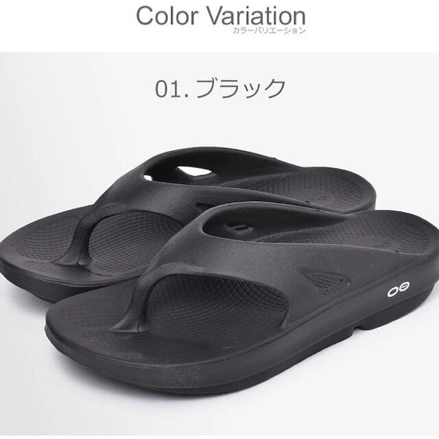 【新品】 OOFOS OOriginal/ウーオリジナル【メンズ・レディース】 メンズの靴/シューズ(サンダル)の商品写真