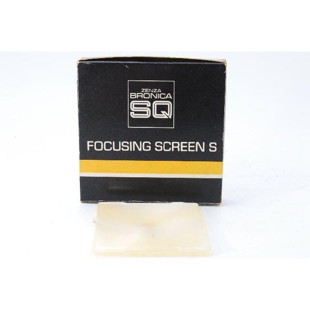 Zenza Bronica SQ Focusing Screen S