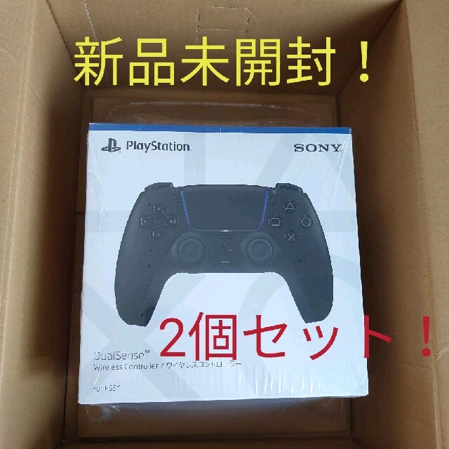 PS5 DualSense ワイヤレスコントローラー ミッドナイトブラック 2個