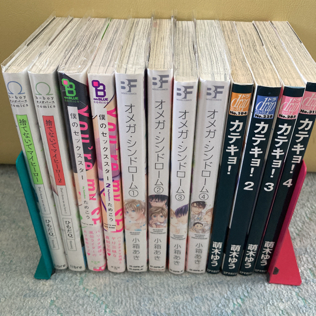 BLコミック まとめ売り③ BLコミック まとめ売り③