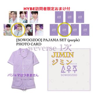 2ページ目 防弾少年団 Bts パープルの通販 700点以上 防弾少年団 Bts を買うならラクマ 2ページ目 防弾少年団 Bts パープルの通販 700点以上 防弾少年団 Bts を買うならラクマ