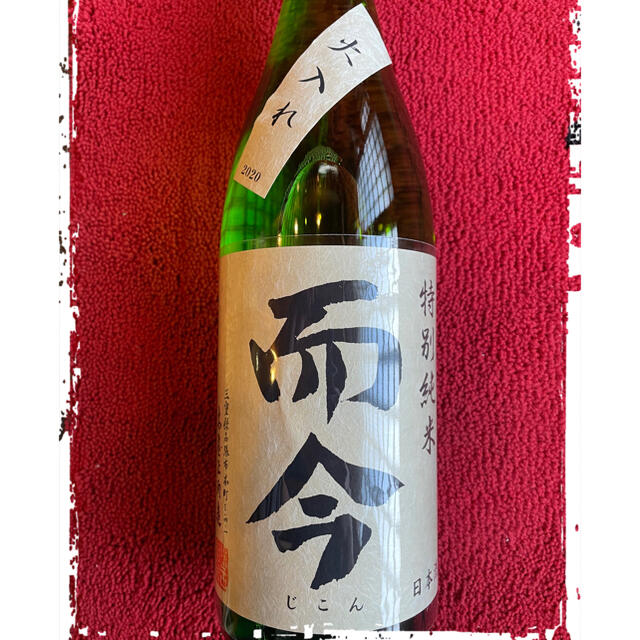 黒龍酒造 石田屋 720ml　2021年11月蔵出