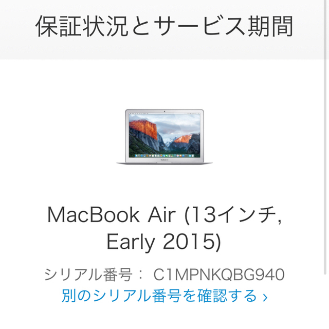 APPLE MacBook Air MACBOOK AIR MJVE2J/A