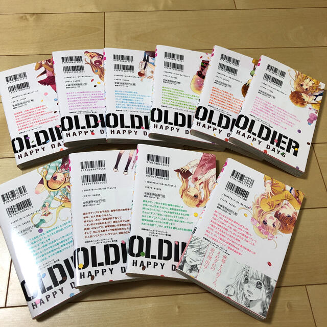 シュガー ソルジャー全巻の通販 By Rei S Shop ラクマ シュガー ソルジャー全巻の通販 By Rei S Shop ラクマ