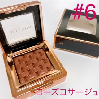 ミシャ(MISSHA)の【新品】MISSHA イタルプリズム アイシャドウ 6号(アイシャドウ)