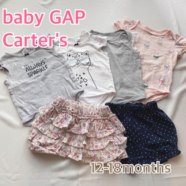 babyGAP(ベビーギャップ)の女の子　ロンパース　ブルマセット キッズ/ベビー/マタニティのベビー服(~85cm)(ロンパース)の商品写真