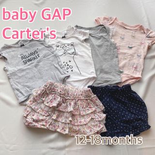 ベビーギャップ(babyGAP)の女の子　ロンパース　ブルマセット(ロンパース)