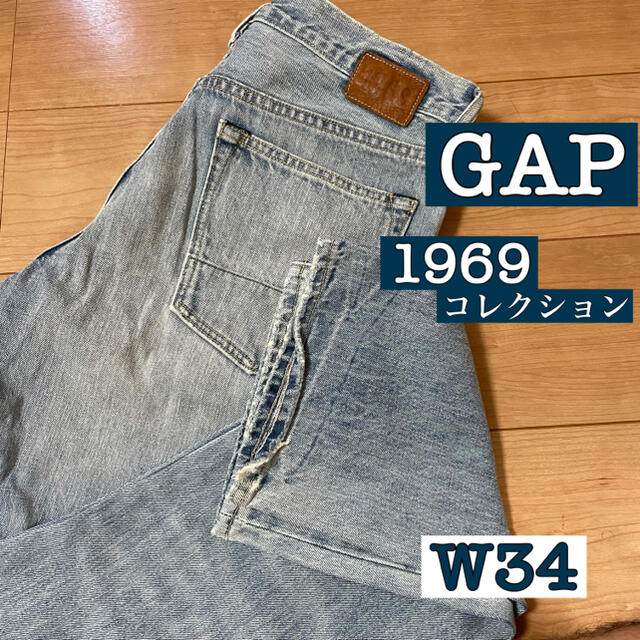 GAP(ギャップ)の【送料無料】GAP 1969 ジーンズ メンズのパンツ(デニム/ジーンズ)の商品写真