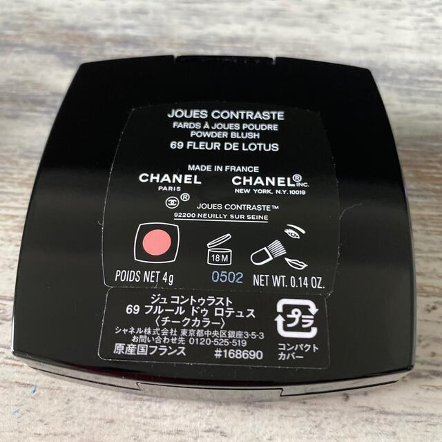 CHANEL(シャネル)のCHANELチーク コスメ/美容のベースメイク/化粧品(チーク)の商品写真