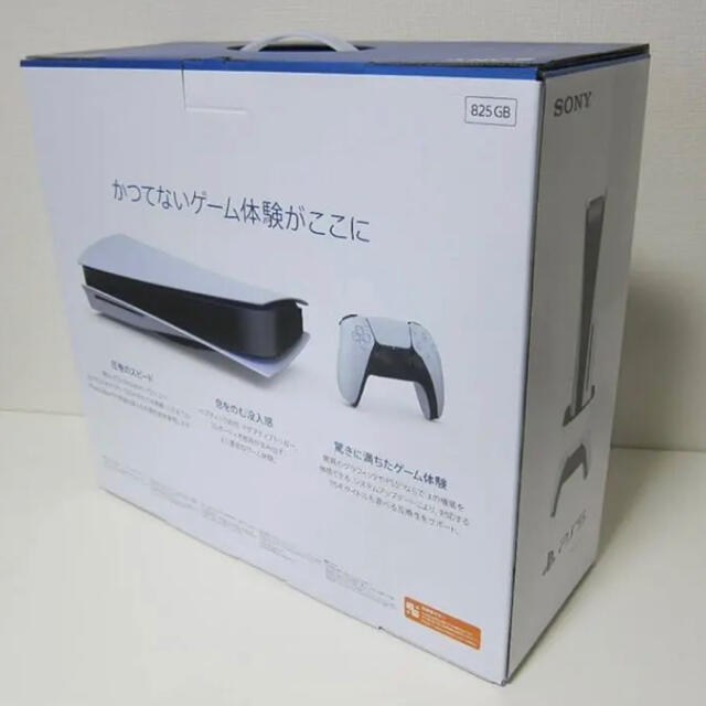 ps5通常版 1
