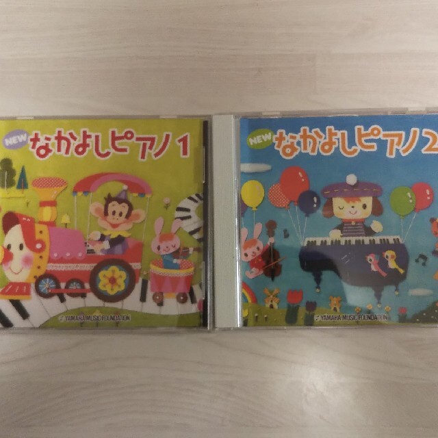 ヤマハ(ヤマハ)のなかよしピアノ1、2 CD  ヤマハ エンタメ/ホビーのCD(キッズ/ファミリー)の商品写真