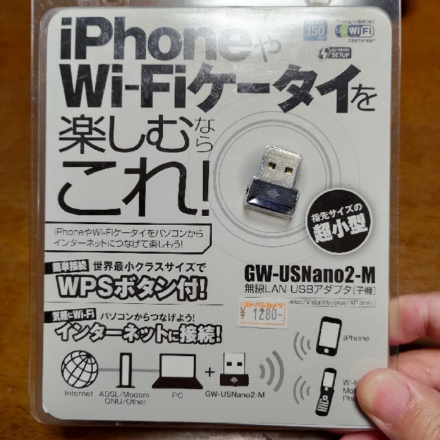 SONY CFW導入済み メモリースティックの通販 by ガっちゃん's shop|ソニーならラクマ - PSP2000 ブラック 超激得