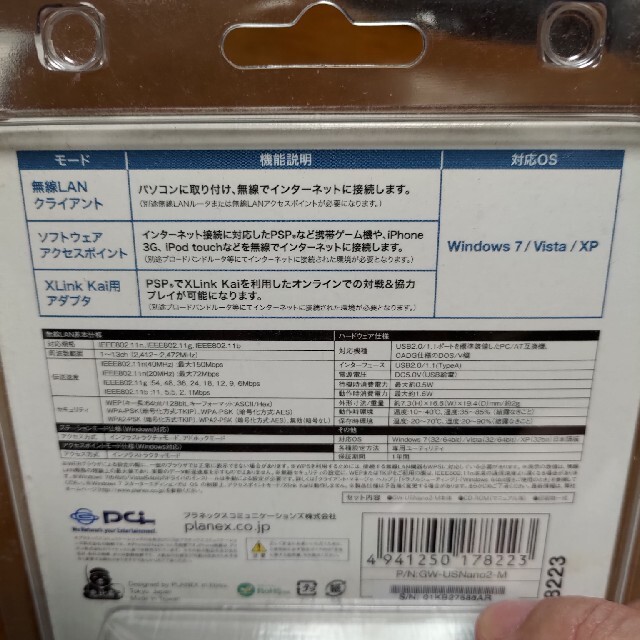SONY CFW導入済み メモリースティックの通販 by ガっちゃん's shop｜ソニーならラクマ - PSP2000 ブラック 超激得
