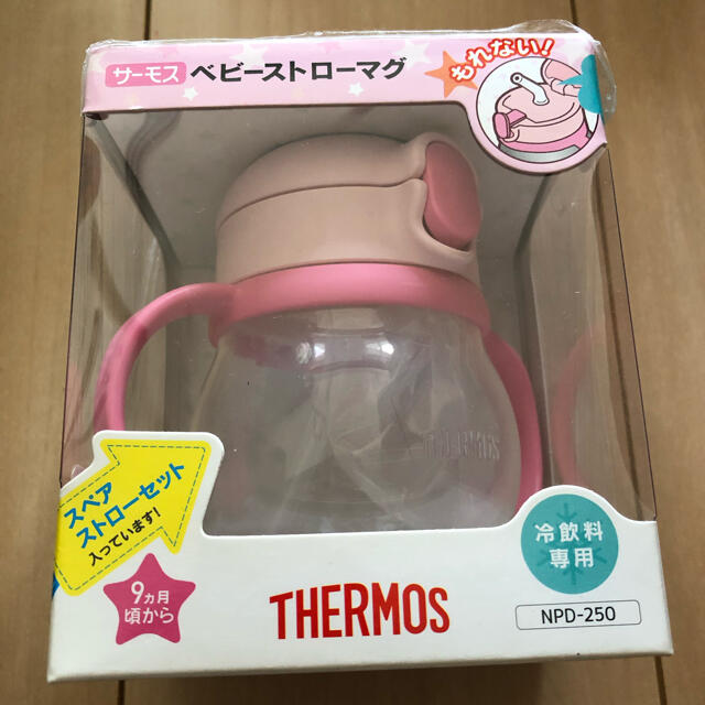 THERMOS(サーモス)のサーモス　ベビーストローマグ キッズ/ベビー/マタニティの授乳/お食事用品(マグカップ)の商品写真