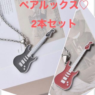 値下　ギター guitar　ベース ネックレス ペンダント レディース　メンズ (エレキギター)