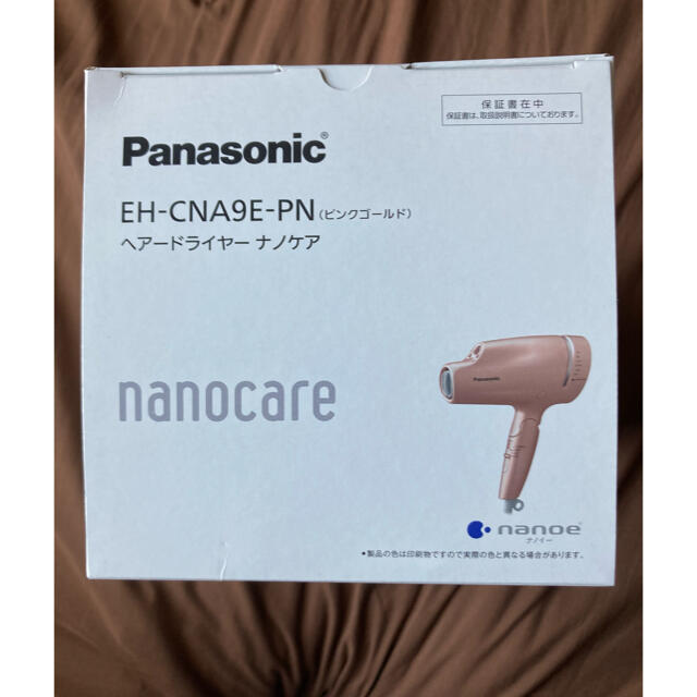 新品未使用 Panasonic ヘアドライヤー ナノケア EH-CNA9E-PN