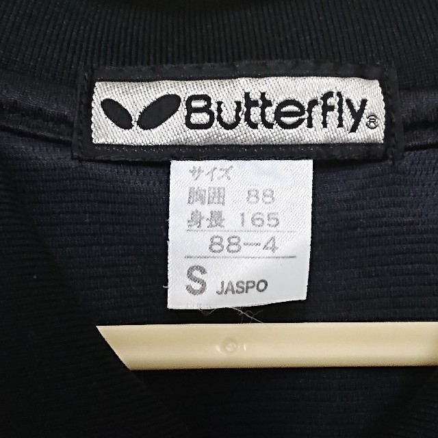 BUTTERFLY(バタフライ)の卓球  ユニフォーム  レディース (出品６月１９日まで) スポーツ/アウトドアのスポーツ/アウトドア その他(卓球)の商品写真