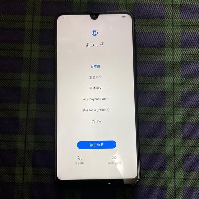 スマートフォン本体HUAWEI P30lite 64G SIMフリー