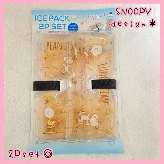 スヌーピー 水筒の通販 1 000点以上 Snoopyを買うならラクマ スヌーピー 水筒の通販 1 000点以上 Snoopyを買うならラクマ