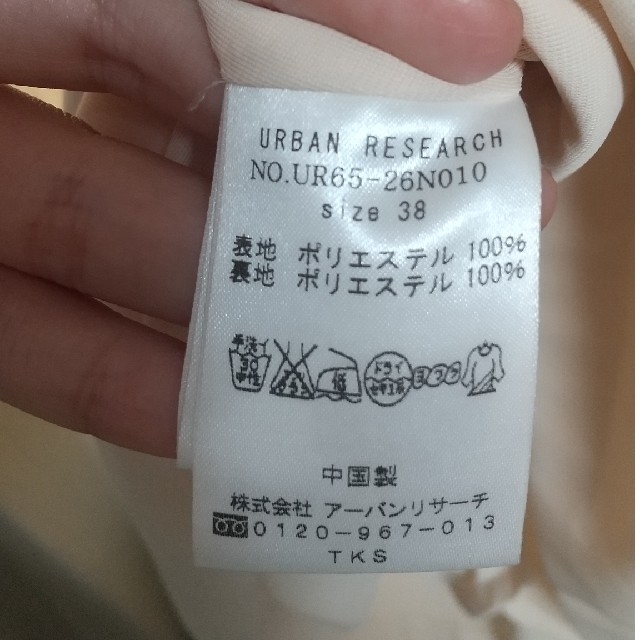 URBAN RESEARCH(アーバンリサーチ)のURBAN RESEARCH サロペット レディースのパンツ(サロペット/オーバーオール)の商品写真