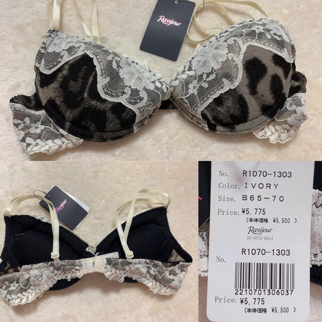 ラヴィジュール 下着7点セット タグ付き ブラ&ショーツセット ラヴィジュール 下着7点セット タグ付き ブラ&ショーツセット