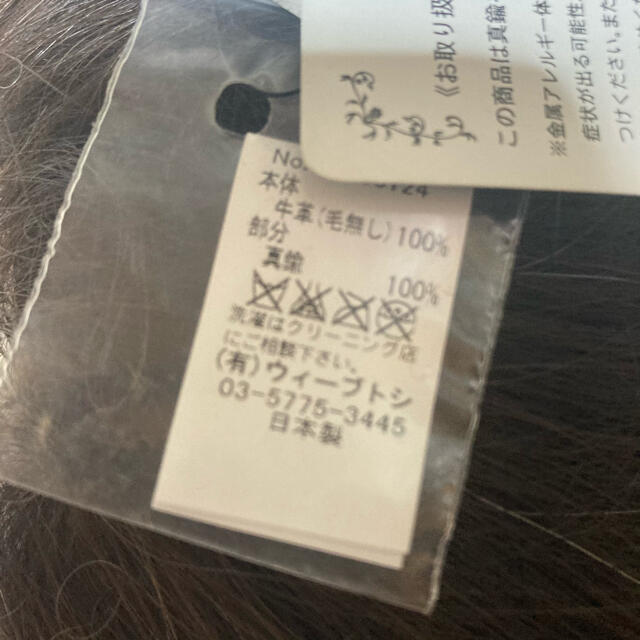 CA4LA(カシラ)の【牛革♪】新品未使用　ヘアーアクセサリー レディースのヘアアクセサリー(バレッタ/ヘアクリップ)の商品写真