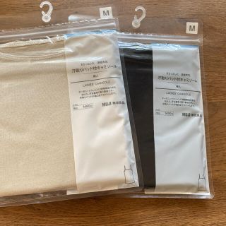 ムジルシリョウヒン(MUJI (無印良品))の新品　未開封　汗取りパッド付きキャミソール　2枚セット(キャミソール)