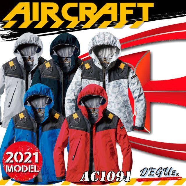AIRCRAFT 空調服(空調ファンなし) バートル 美品 - アウター