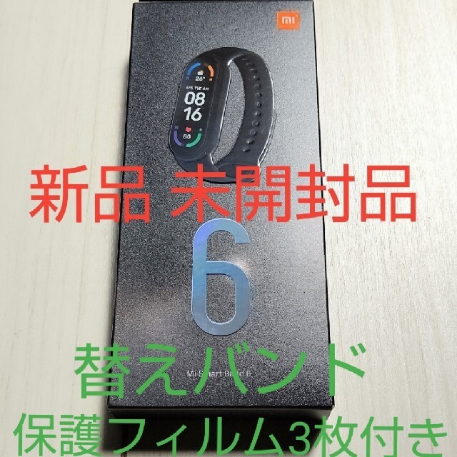 新品未使用品 Xiaomi Mi Band 6  グローバルバージョン