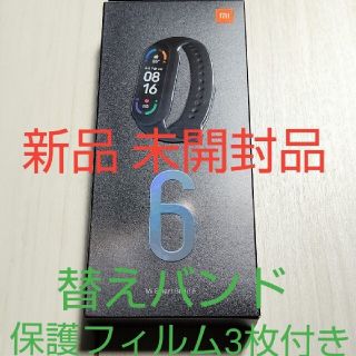 新品未使用品 Xiaomi Mi Band 6  グローバルバージョン(腕時計(デジタル))