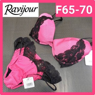 ラヴィジュール(Ravijour)のRavijour ラヴィジュール ブラジャー　ショーツセット　F65-70(ブラ&ショーツセット)