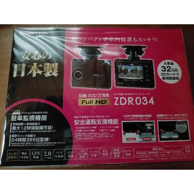 コムテック ドライブレコーダー ZDR034録画200万画素32GB