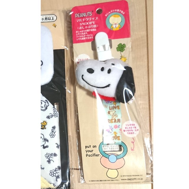 SNOOPY(スヌーピー)のスヌーピー マルチクリップ おしゃぶり コード ホルダー ベビー用品 赤ちゃん キッズ/ベビー/マタニティの外出/移動用品(ベビーホルダー)の商品写真