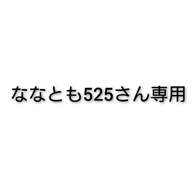 BANDAI(バンダイ)の一番くじ鬼滅の刃～鬼殺の志～E賞手ぬぐい ＋ 孫悟空 エンタメ/ホビーのおもちゃ/ぬいぐるみ(キャラクターグッズ)の商品写真