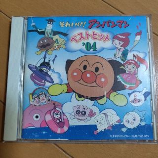 アンパンマン(アンパンマン)のアンパンマンベストヒット　CD(アニメ)