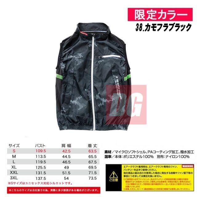AC1034D 限定ベスト フルセット 色33 【 バートル 限定色 空調服 】 - 手袋