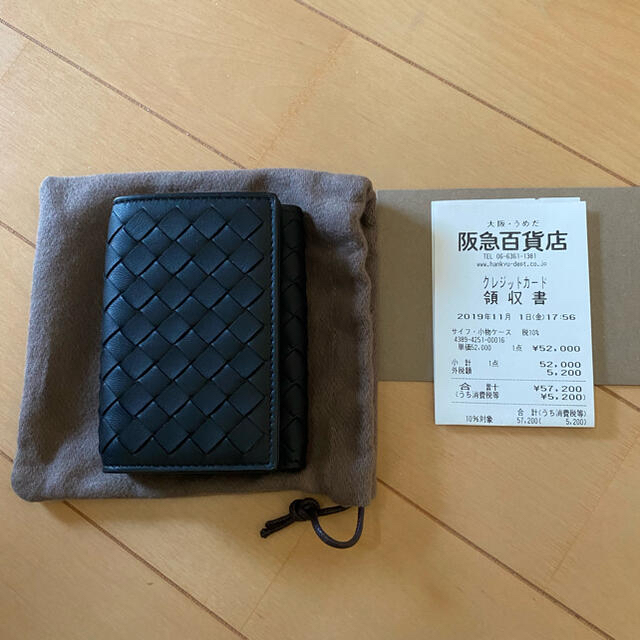最終値下げ』 ボッテガヴェネタ 三つ折り財布 最終値下げ』 ボッテガヴェネタ 三つ折り財布