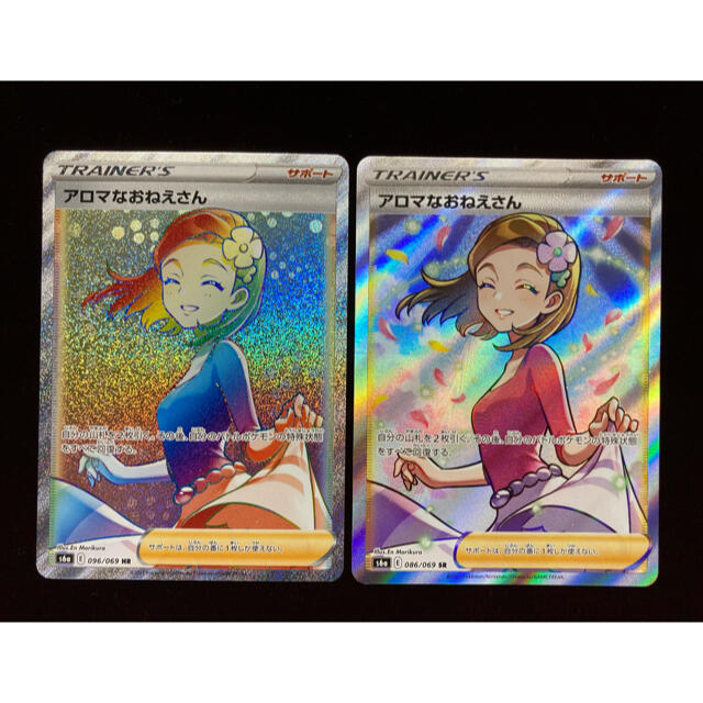 ショッピング値下 ポケモンカード 美品 アロマなおねえさん Hr Sr イーブイヒーローズ 純正買付 Www Gianyarkab Go Id