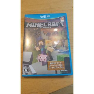 Minecraft： Wii U Edition Wii U(家庭用ゲームソフト)