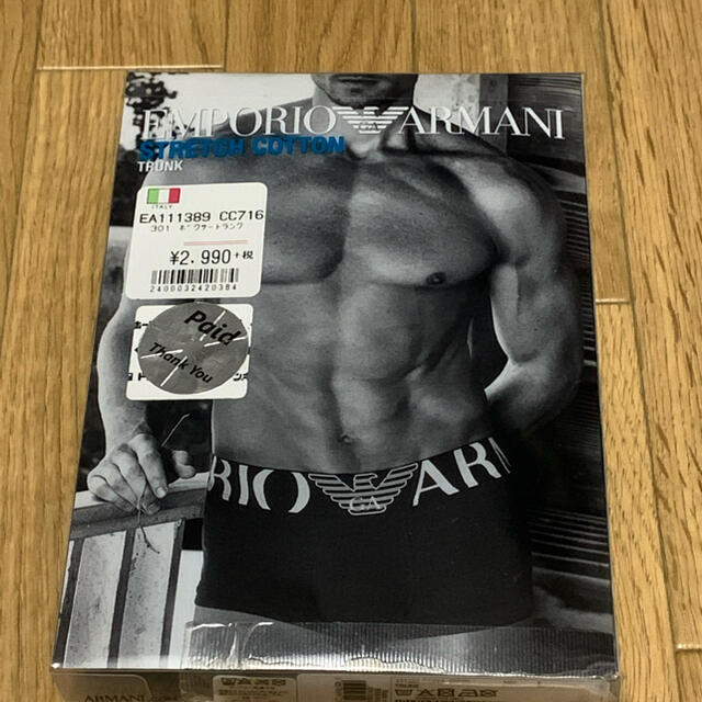 Emporio Armani(エンポリオアルマーニ)の【ボヒュ様専用】EMPORIO ARMANI ボクサーパンツ Lサイズ メンズのアンダーウェア(ボクサーパンツ)の商品写真