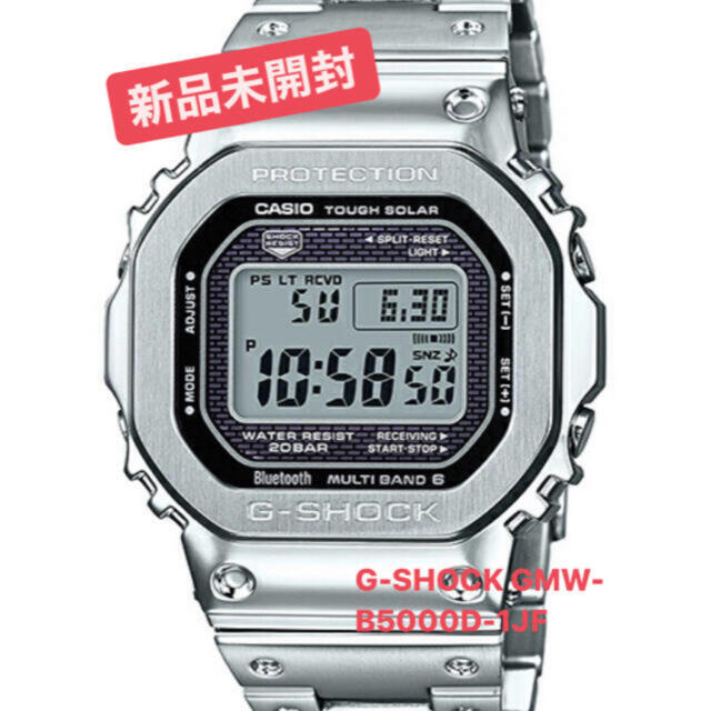 【新品】G-SHOCK GMW-B5000D-1JFメタルケース