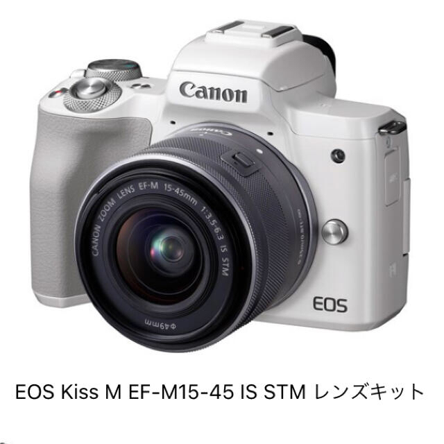 祝開店！大放出セール開催中】 Canon - hayasofu CANON EOS Kiss M