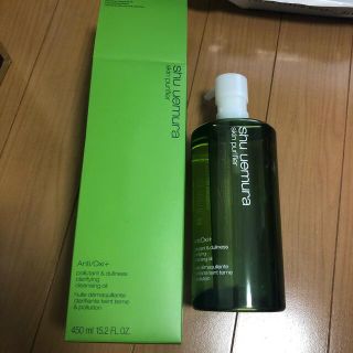 シュウウエムラ(shu uemura)のシュウウエムラ A／O+P.M. クリアユースラディアント クレンジング(450(クレンジング/メイク落とし)