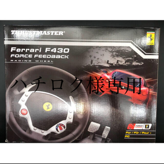 フェラーリ(Ferrari)の(新品)FerrariF430ForceFeedbackRacingWheel (家庭用ゲーム機本体)