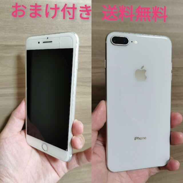 iPhone - 【まー③】iPhone 8 Plus Silver 256GB