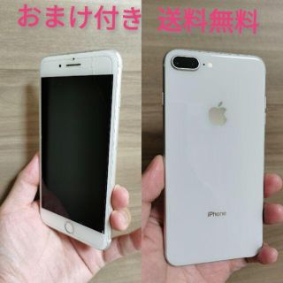 アイフォーン(iPhone)の【まー様専用③】iPhone 8 Plus Silver 256GB(携帯電話本体)