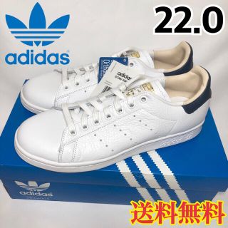 アディダス(adidas)の【新品】希少 アディダス スタンスミス スニーカー ホワイト ネイビー 22.0(スニーカー)